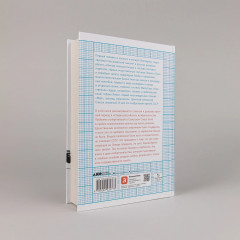 Изобретено в СССР. История изобретательской мысли с 1917 по 1991 год - Фото 3