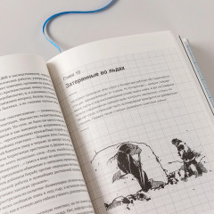 Изобретено в СССР. История изобретательской мысли с 1917 по 1991 год - Фото 8