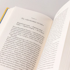 Путеводитель по Средневековью. Мир глазами ученых, шпионов, купцов и паломников - Фото 10