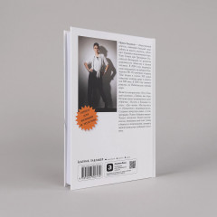 В предвкушении себя. От имиджа к стилю - Фото 3