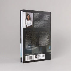 Я иду искать. Подлинные истории о российских маньяках - Фото 3