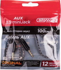 Аудио кабель - Фото 1