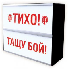 Подарочный немецкий набор «World of Tanks» - Фото 3