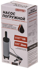 Насос перекачки топлива для солярки - Фото 1