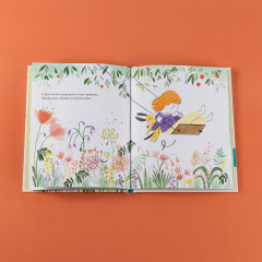 Самая любимая игрушка. Стихи для детей - Фото 6