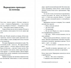 Остановка грачей по пути на юг - Фото 12