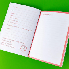 Дневник читательский - Фото 9