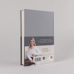 Ежедневник «О’планнер: Фокус. Гибкость. Мотивация» - Фото 4