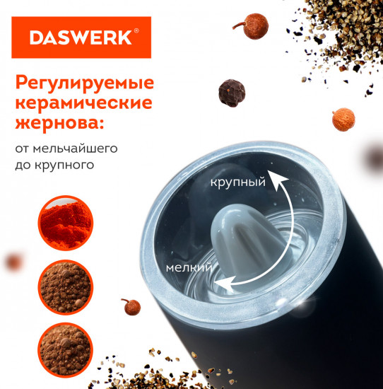 Гравитационная мельница