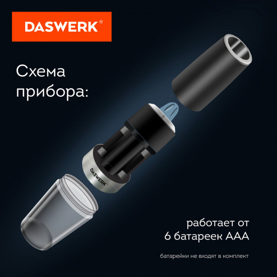 Гравитационная мельница