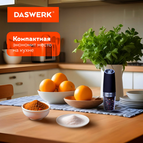 Гравитационная мельница