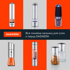 Гравитационная мельница - Фото 5