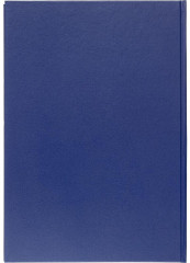 Книга учета - Фото 8