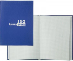 Книга учета - Фото 1