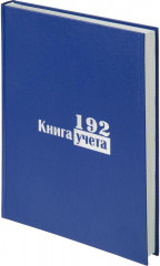 Книга учета - Фото 2