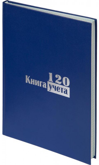 Книга учета