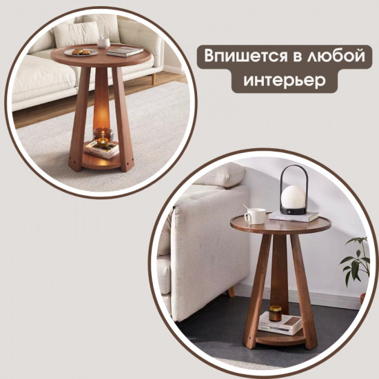 Стол кофейный