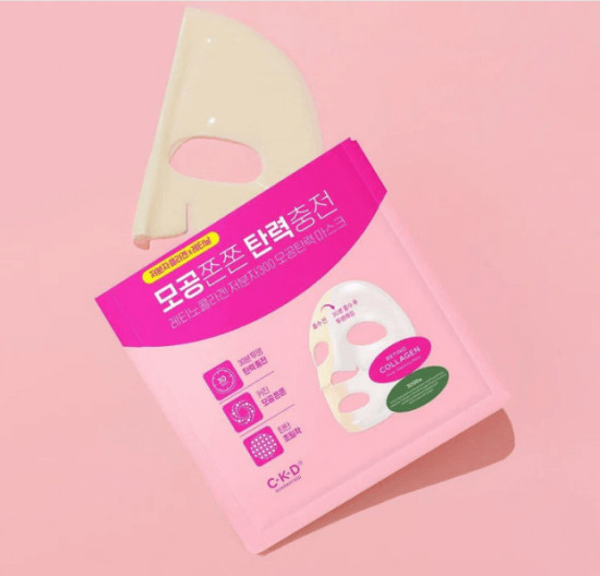 Маска для лица коллагеновая подтягивающая «Retino-Collagen Small Molecule 300 Pore & Elasticity Mask»