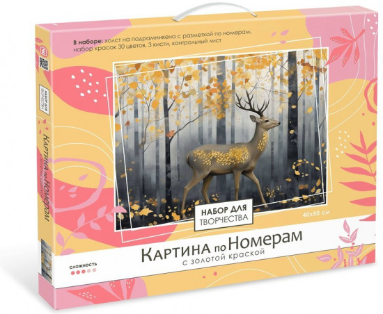Картина по номерам «Лесной олень»