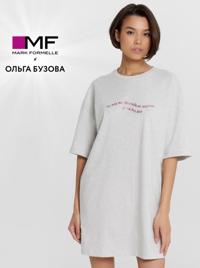 Туника женская «Но мой мир без тебя не опустел, пока ты без дел»