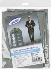 Чехол для хранения одежды - Фото 2