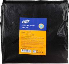 Мешки для мусора - Фото 1