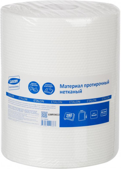 Материал протирочный в рулоне