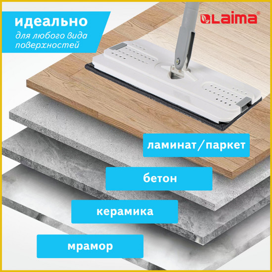 Комплект для уборки: швабра, ведро