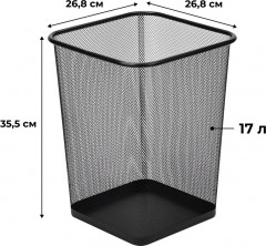Корзина для мусора и бумаг сетчатая - Фото 1