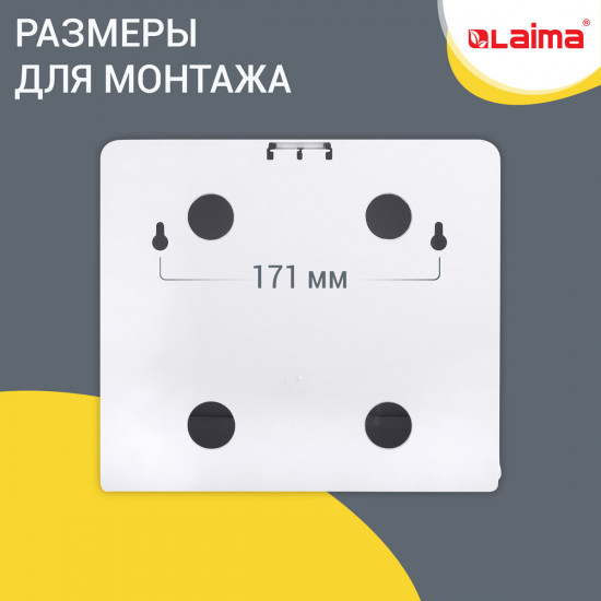 Диспенсер для полотенец