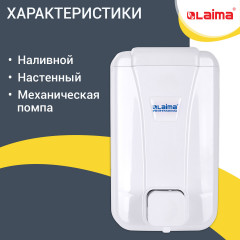Дозатор для жидкого мыла - Фото 12