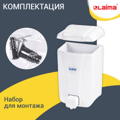 Дозатор для жидкого мыла - Фото 13