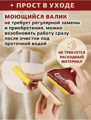 Ролик для чистки одежды многоразовый - Фото 3