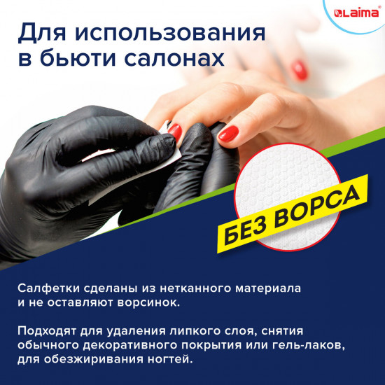 Набор салфеток для уборки «Ultra Wash»