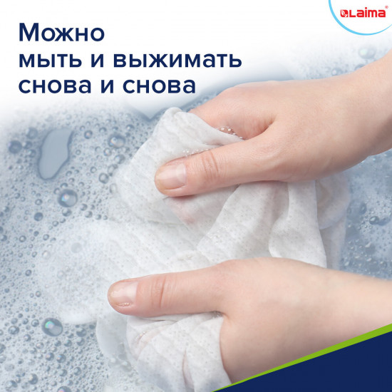 Набор салфеток для уборки «Ultra Wash»
