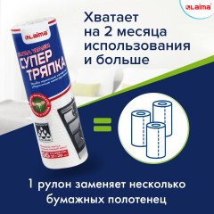 Набор салфеток для уборки «Ultra Wash» - Фото 6