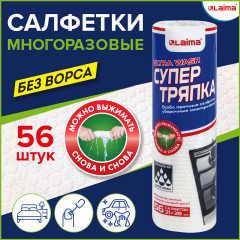 Набор салфеток для уборки «Ultra Wash» - Фото 13