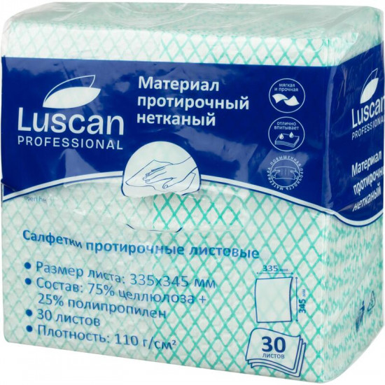 Материал протирочный