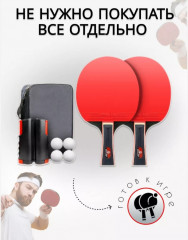 Набор для настольного тенниса - Фото 3