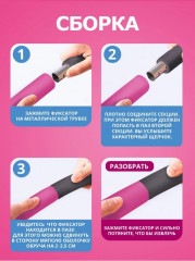 Обруч - Фото 2