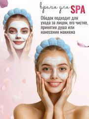 Ободок для умывания с нарукавниками - Фото 6