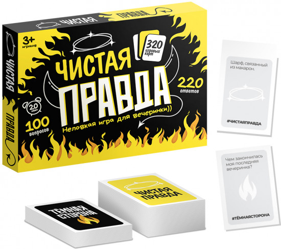 Игра настольная «Чистая правда»