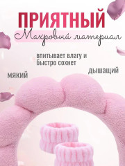 Ободок для умывания с нарукавниками - Фото 1