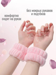 Ободок для умывания с нарукавниками - Фото 2