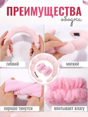 Ободок для умывания с нарукавниками - Фото 3