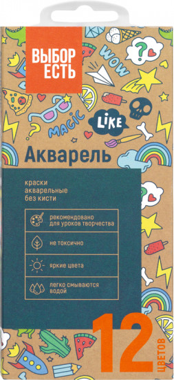 Краски акварельные