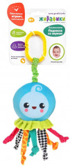 Игрушка музыкальная «Осьминожка» - Фото 1