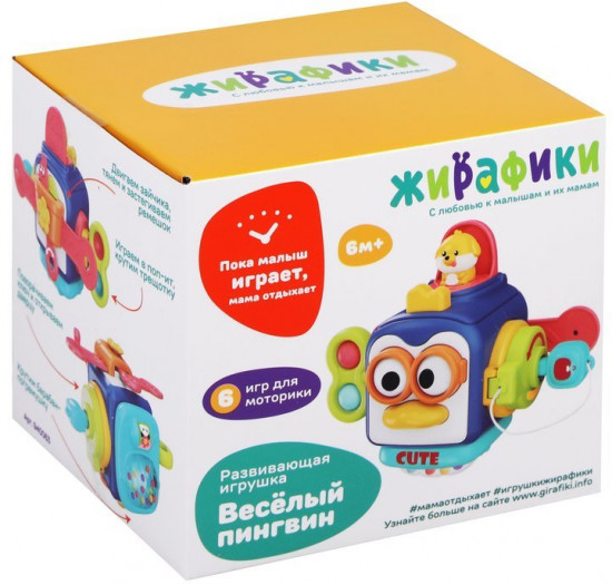 Игрушка развивающая «Любознательный пингвин»