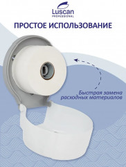 Диспенсер для туалетной бумаги в рулонах «T2 мини» - Фото 3