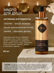 Набор подарочный для женщин «Sense of revival» - Фото 3